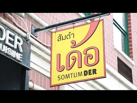 download lagu mp3 mp4 Somtum Der Nyc, download lagu Somtum Der Nyc gratis, unduh video klip Somtum Der Nyc