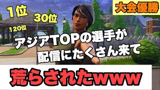 【Fortnite】#7 ライブ配信に来た猛者のハイライト　タイマン　フォートナイト
