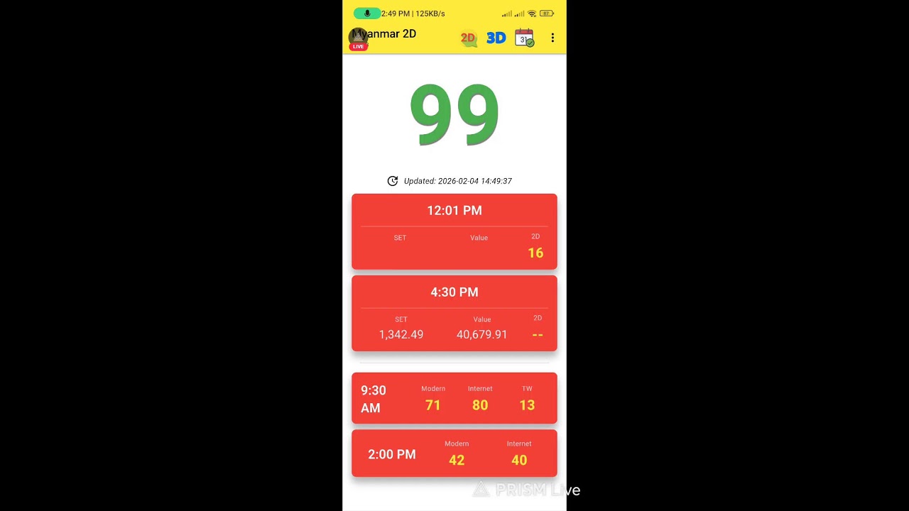 4.2.26 ညနေ ရွှေကီး/မတွဲ/အားနည်းဂဏန်း/အားနည်းbk#2dဒိုင်ကြောက်ထိပ်စီး