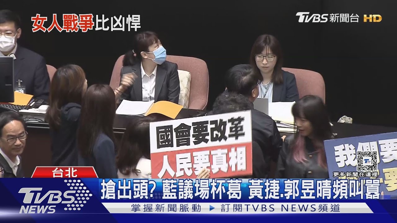 立院首秀遭圍攻! 黃捷使出「以色列防身術」