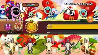 たいこのたつじん