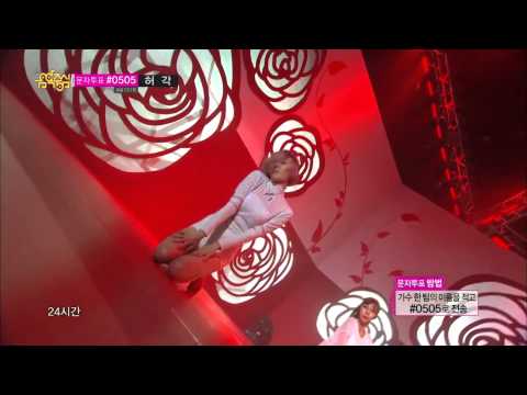 Sunmi "24 Hours" Live Mix