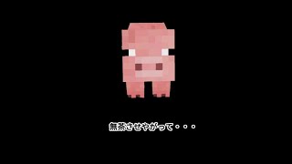 【Minecraft PE】青いおっさんのマインクラフト Season2　Part16【ゆっくり実況】