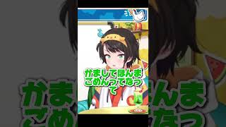新語録「能転気ヨーグルト」［大空スバル/ホロライブ切り抜き/スバル切り抜き]