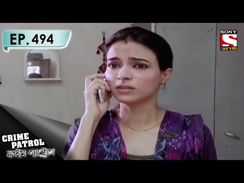 Crime Patrol - ক্রাইম প্যাট্রোল (Bengali) - Ep 494 - Headless (Part-2)