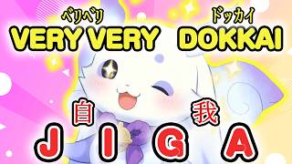 桜餅の話から自己肯定感をぶち上げるちょまさん【切り抜き】#るんちょま #にじさんじ