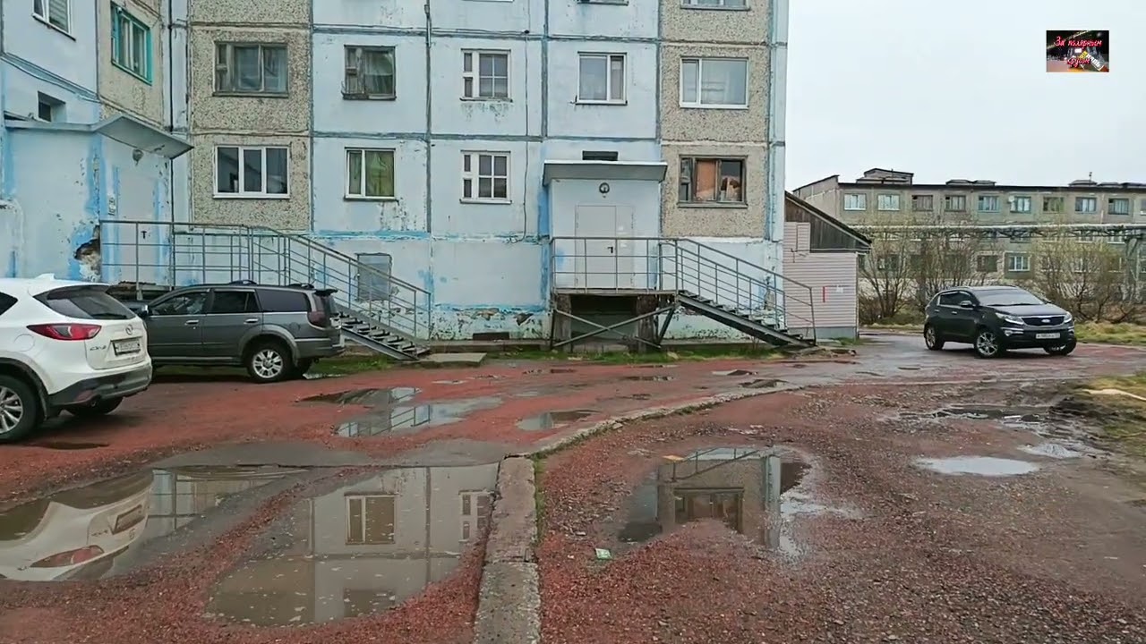 Воркута. 04.06.26. Некрасова, Мира, городской парк.