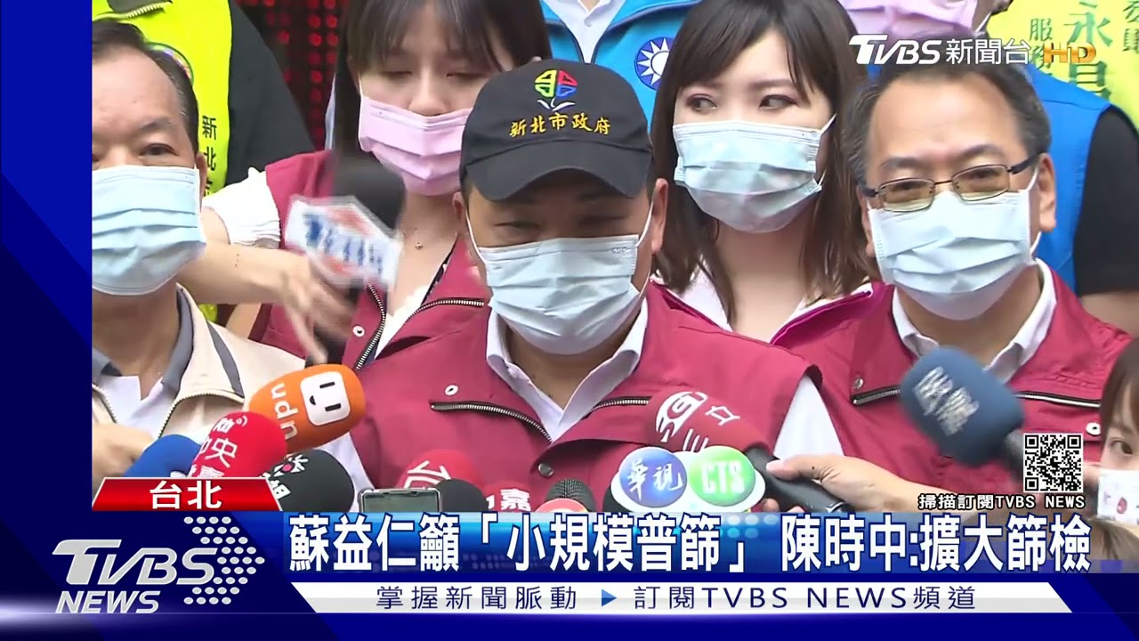疫情警戒升第三級？　陳時中：可能性降低