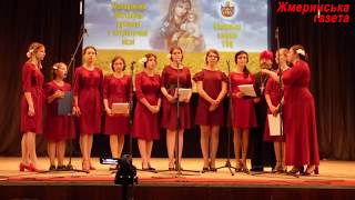 IV молодіжний фестиваль духовної пісні, Жмеринка