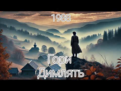Татьяна Мітрушіна - відео обкладинка