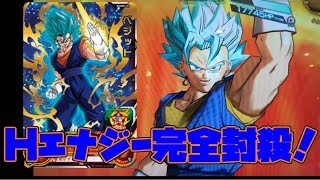 【SDBH実況】最新ベジットのエナジー封殺デッキが強すぎた！【バトスポ】