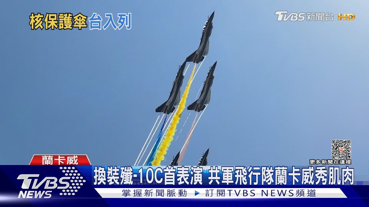 台灣納美核保護傘?吳釗燮:不宜公開說明 學者:現實諸多限制