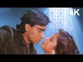 Kya Khata Hai Meri Kyun Rulate Ho Tum Kanoon Movie 4K Song Lata Mangeshkar Kumar Sanu