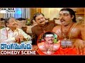 Donga Mogudu Movie Chiranjeevi Superb Comedy Scene Chiranjeevi Bhanupriya Shalimarcinema