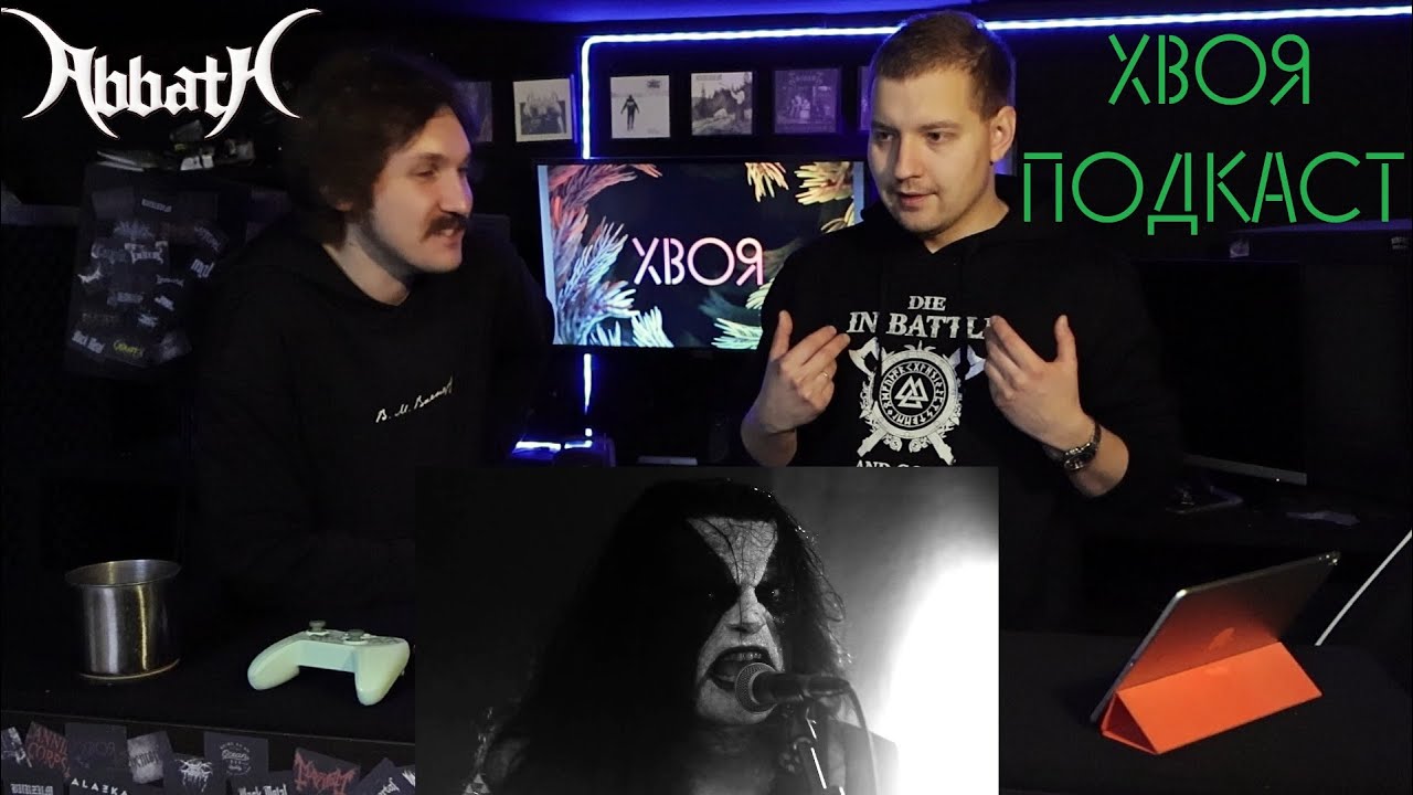 🌲ABBATH - Warriors (Live) | РЕАКЦИЯ | REACTION | ХВОЯ ПОДКАСТ