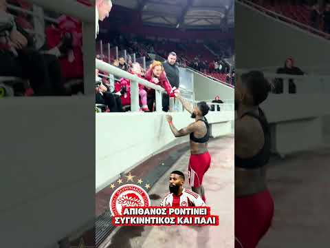 🔴⚽️ Ολυμπιακός - Βόλος: Συγκινητικός ο Ροντινέι, η ψυχάρα του Θρύλου! 🔥#rodinei #olympiacos