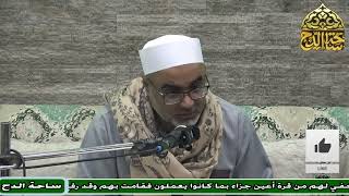 91 د. أيمن الحجار، باب كتابة الحديث وضبطه (تدريب الراوي) (ساحة الدح)