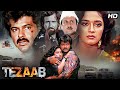 Superhit Classic Drama Anil Kapoor Madhuri Dixit S Tezaab 1988 Full HD Hindi Movie