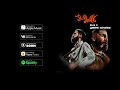 Jah Khalib - Dominicana |  ПРЕМЬЕРА EP 