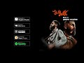 Jah Khalib Dominicana ПРЕМЬЕРА EP Баха и Дмитрий Карантино