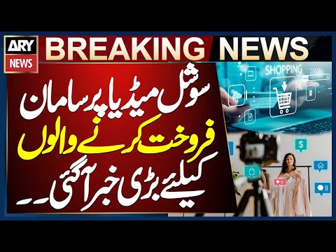 Big news for those selling goods on social media