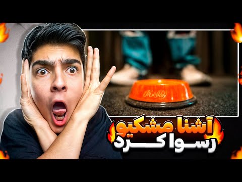 Sanad - Ashna “REACTION” | (ری اکشن سند از آشنا دیس سنگین مشکی) 😨