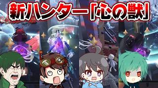 【第五人格】新ハンター「心の獣」とのチェイスで全員大騒ぎwwwなんなんだこのハンター…【IdentityV】