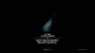 【MHW】ワカシーおじさんの狩猟生活【PS4 】