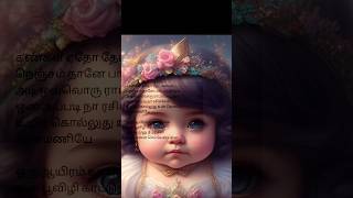 Download lagu 💕Kangal yedho song💕#lyrics #tamil #lovesong #shortvideo ❤writing by bharathi ❤ mp3