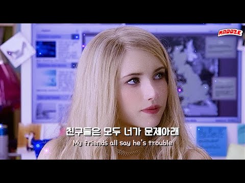 기억해? 방과 후에 같이 혼나던 우리 둘 ✨ 𝗦𝗰𝗵𝗼𝗼𝗹 𝗚𝘆𝗿𝗹𝘀 - 𝗗𝗲𝘁𝗲𝗻𝘁𝗶𝗼𝗻 [한글 가사/해석]