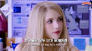 기억해? 방과 후에 같이 혼나던 우리 둘 ✨ 𝗦𝗰𝗵𝗼𝗼𝗹 𝗚𝘆𝗿𝗹𝘀 - 𝗗𝗲𝘁𝗲𝗻𝘁𝗶𝗼𝗻 [한글 가사/해석]