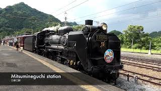 SL Paleo Express, Chichibu Railway
