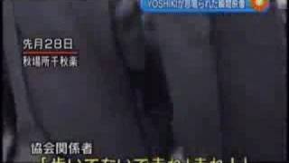 「何してんだ、ホレ！」YOSHIKI VS 斉須 相撲協会　世話人