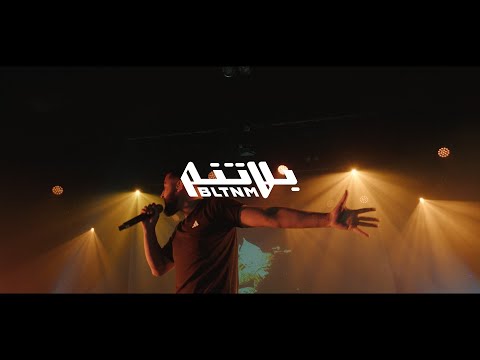 Shabjdeed - 7ASAD (Prod. Al Nather) [Live in Berlin] شب جديد - حسد
