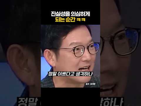 안 예쁜데 예쁘다고 하면 생기는 일 ㅋㅋ