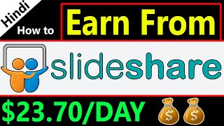 How to Earn Money from SlideShare in Hindi | Earn $23.70 Per Day | Slideshare Affiliate Marketing