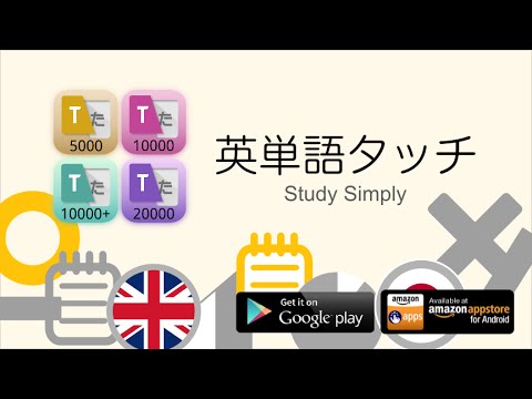 Japanese English Touch! 15000s video