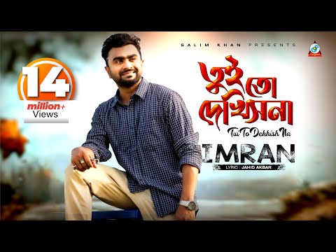 imran song 2015 mp3 imran song 2015 mp3