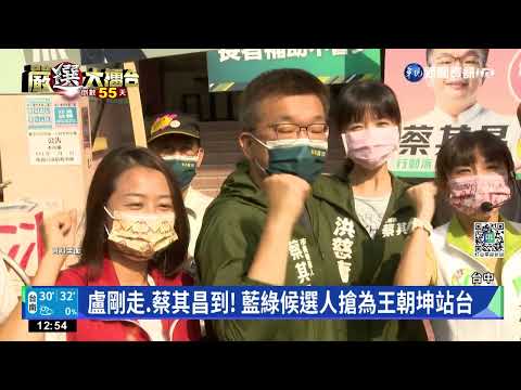黑派議員競總成立 盧秀燕秀"合體打火機"展交情