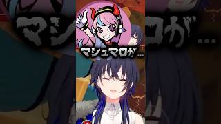 一ノ瀬よりマシュマロが大事なSelly【ぶいすぽっ！/一ノ瀬うるは】【PEAK】