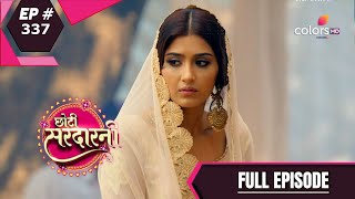 Choti Sarrdaarni | छोटी सरदारनी | Episode 337 | 28 November 2020
