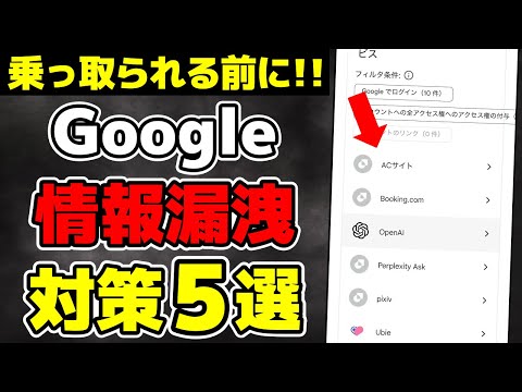 Google アカウントをお持ちの皆様へ: 5 月から、あなたにとって有利になるような変更が行われます