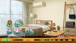 【と金マイライフ】パワフルプロ野球2026-2027