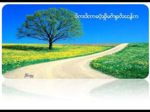 MyAnMaR SoNg Khan Sar Pay Par