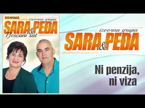 Izvorna grupa Sara i Pedja - Ni penzija, ni viza (Audio 2020)