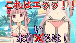 【まどドラ】水着いろはエッ！！　だけじゃなくてみゃーこ＆エミリー！？　｜ エクセドラ通信30まとめ　【マギアエクセドラ】