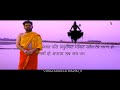 Shiv Ashutosh Shashank Shekhar Stutti LYRICAL VIDEO 2019 Vishalkrishan Shashrti Ji
