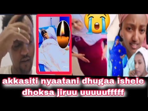 //Akanati ishee nyaatani Rabbii lubuu kee Haa maruu uuufeeeeee