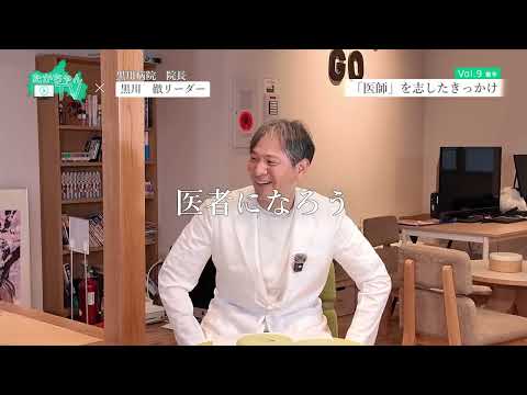 【第17回 たかちゃんTV】