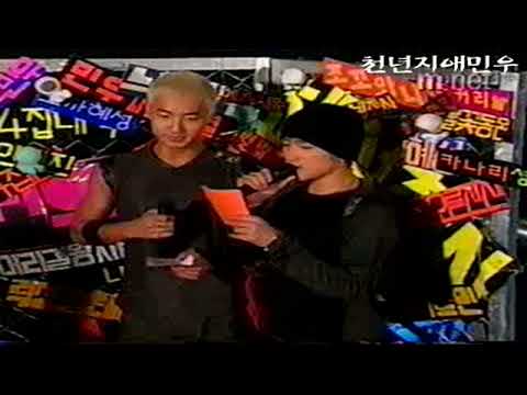 [방송] 20010831 Mnet  showking M - 신화 - Hey come on